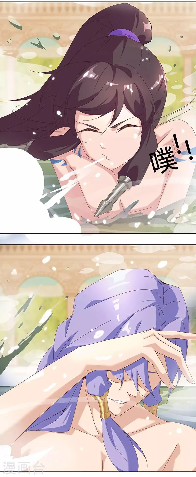 第101话 圣泉沐浴 第19页