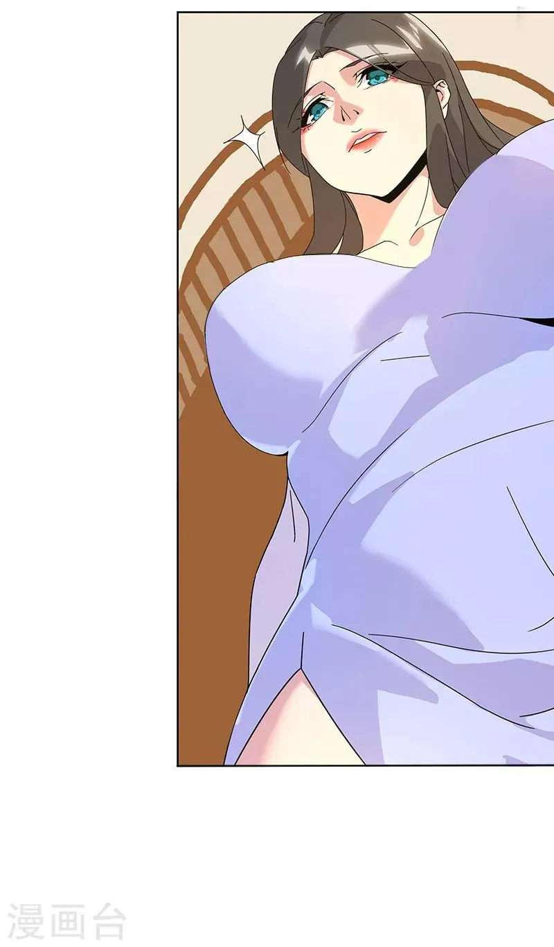 第102话 甜甜的一天 第19页