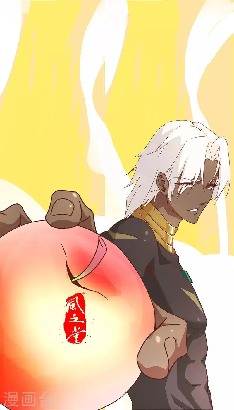 第102话 甜甜的一天 第27页