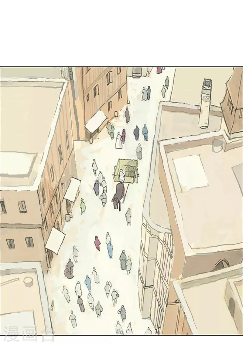 第103话 幻音海螺 第23页