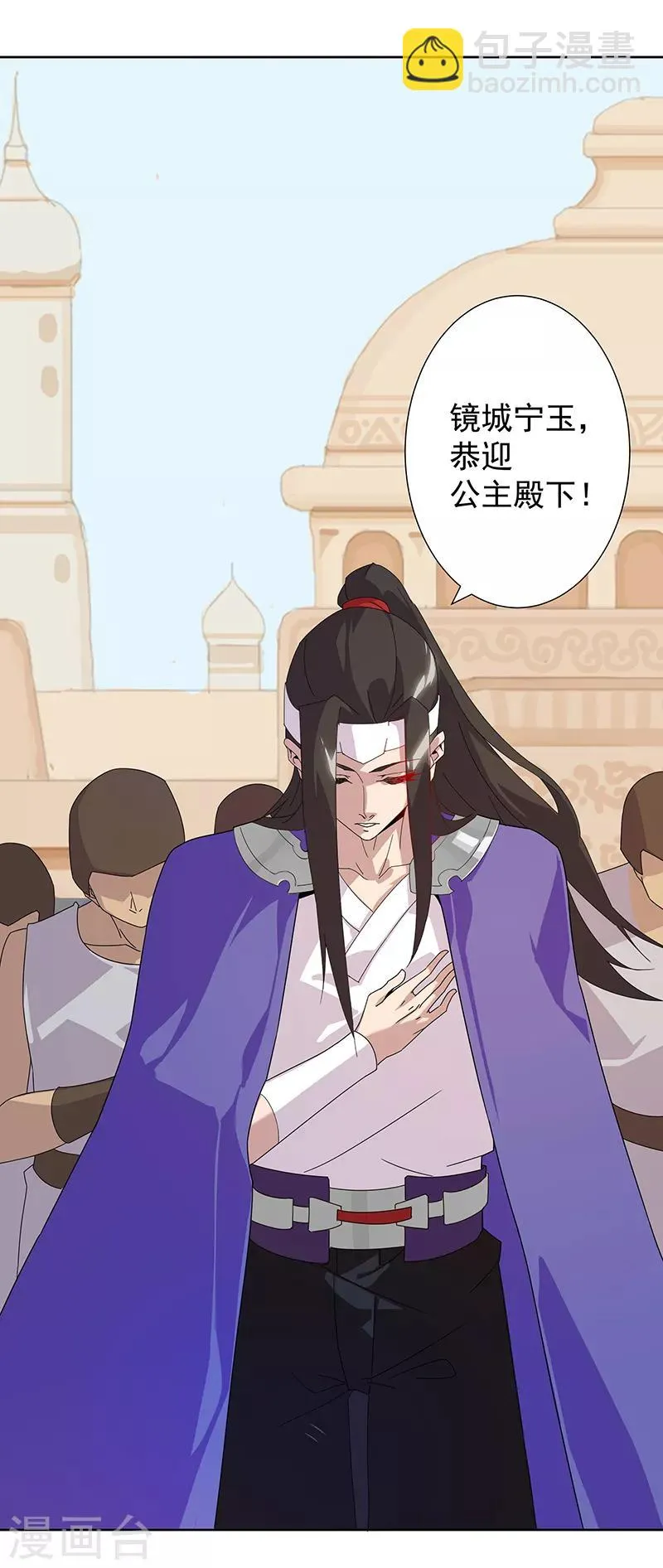 第103话 幻音海螺 第25页