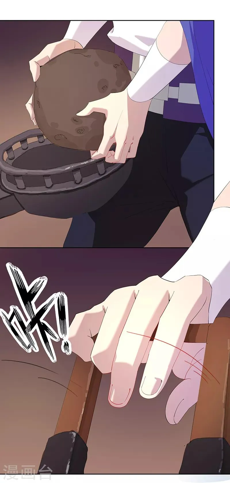 第105话 野心与绝境 第8页