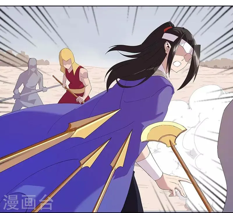 第106话 屈辱之夜 第9页
