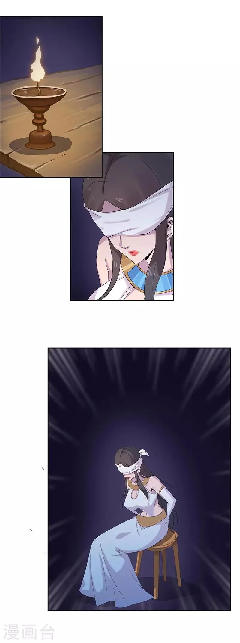 第106话 屈辱之夜 第11页