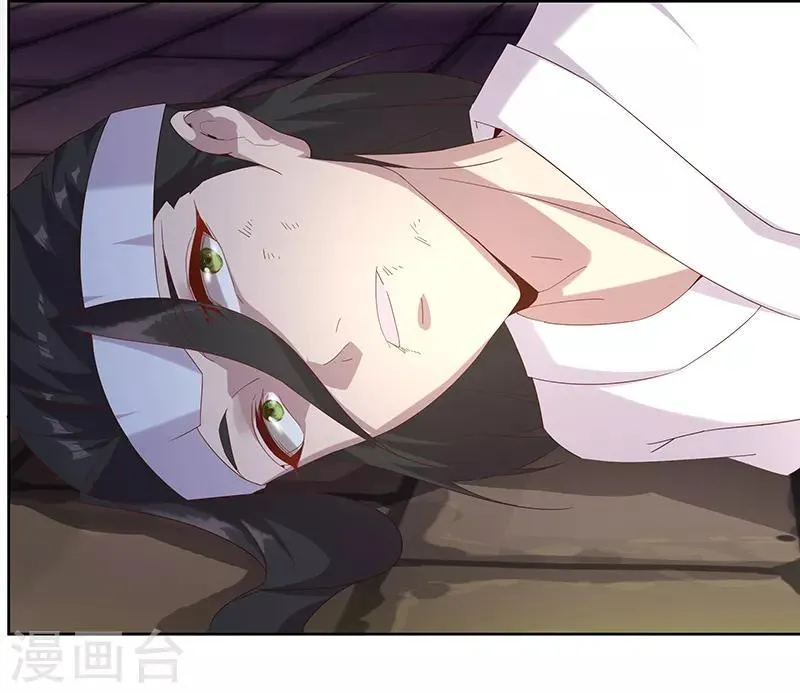 第107话 带我回家1 第16页