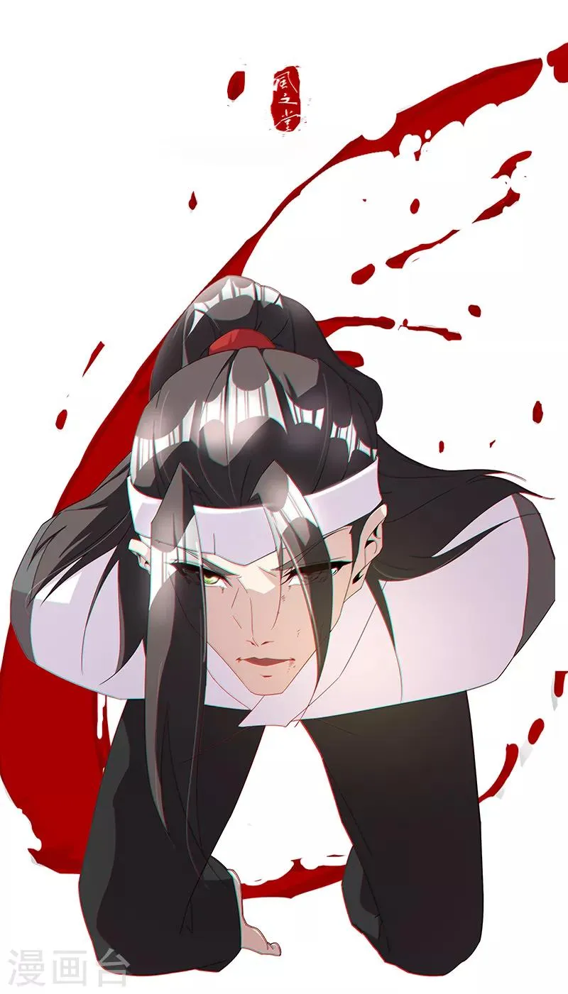 第107话 带我回家1 第29页