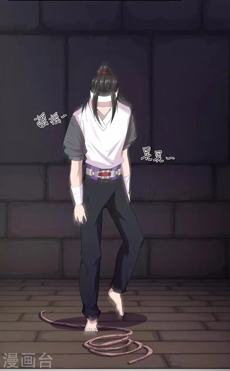 第108话 带我回家2 第7页
