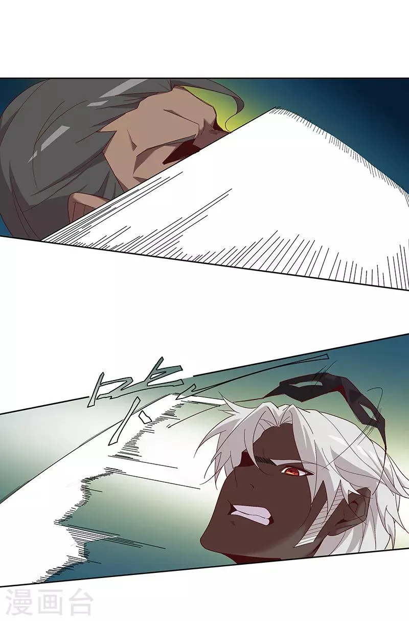 第109话 双强对决1 第24页