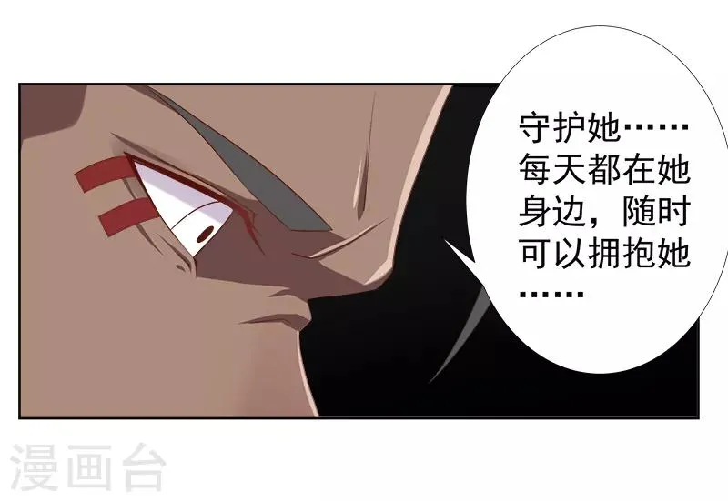 第110话 双强对决2 第10页