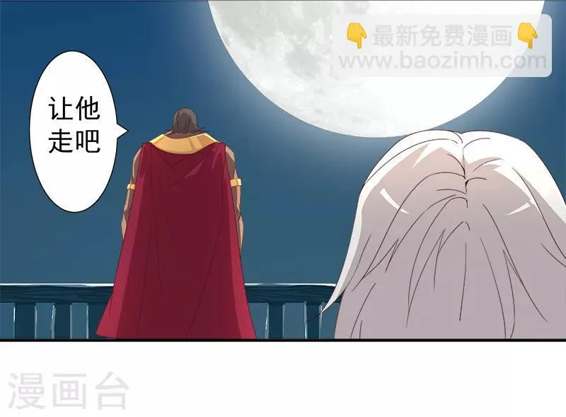第110话 双强对决2 第18页