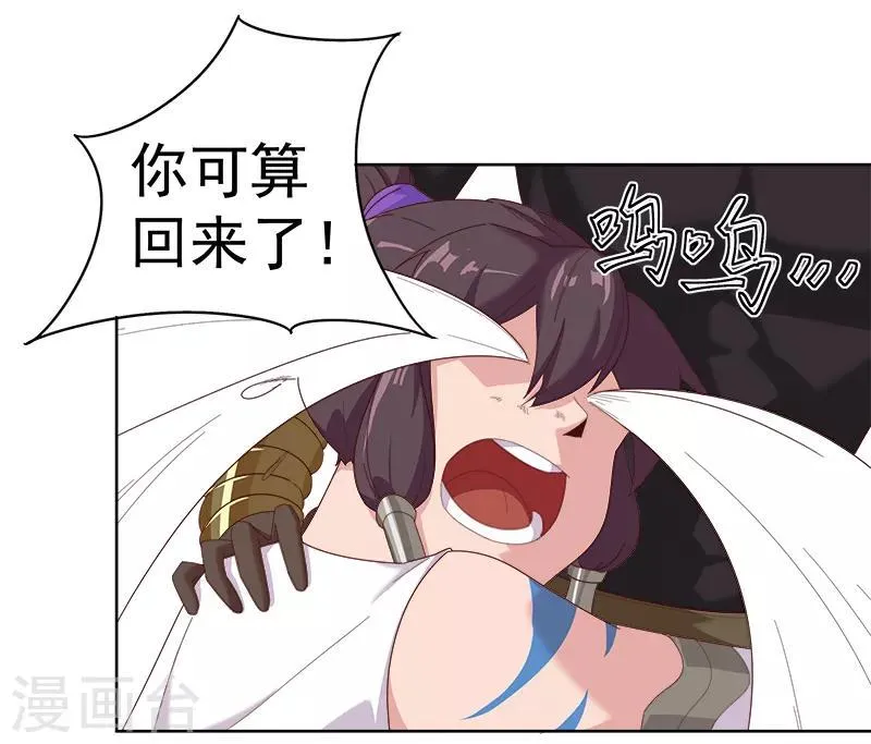第110话 双强对决2 第22页