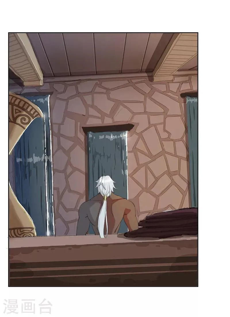 第111话 甜蜜的惩罚 第4页