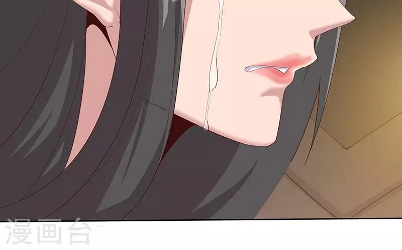 第111话 甜蜜的惩罚 第13页