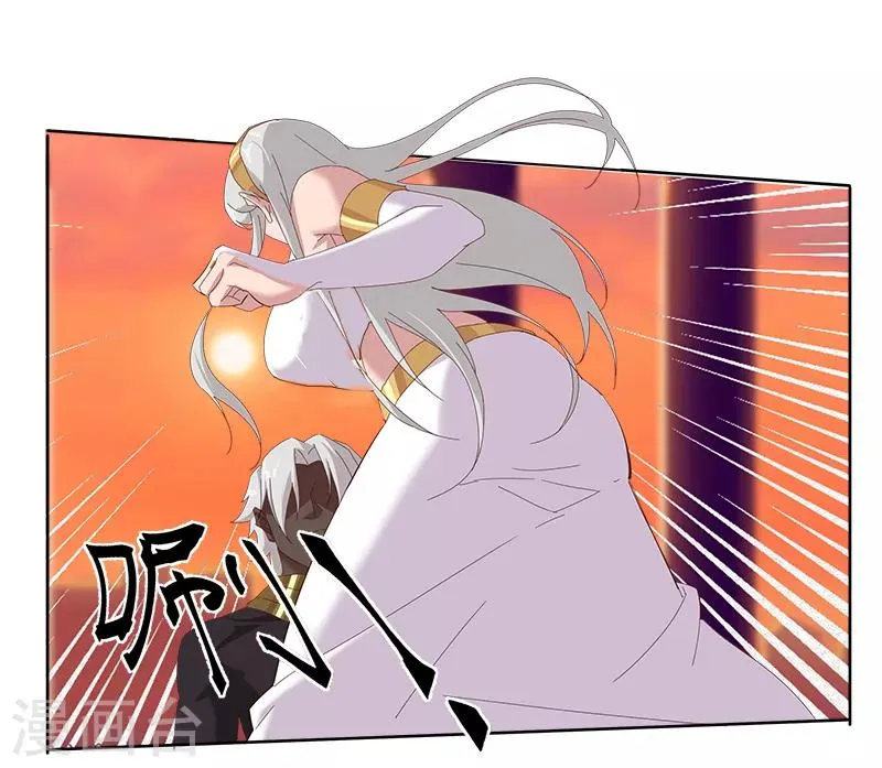 第126话 落魄小姐 第20页