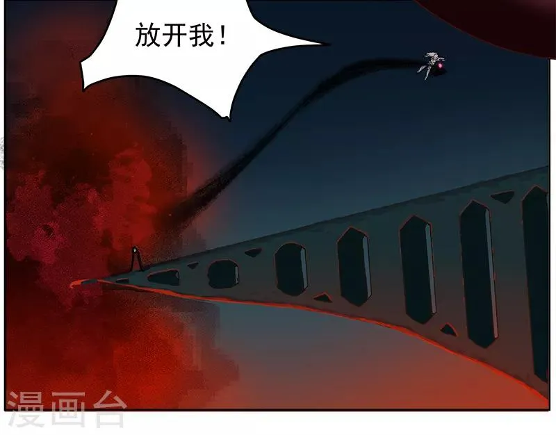 第129话 暗影之触 第18页
