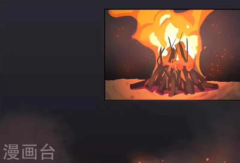 第130话 无尽噩梦 第2页