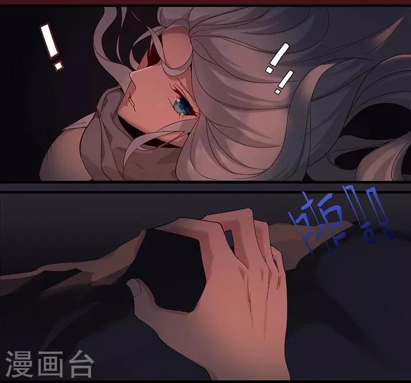 第130话 无尽噩梦 第14页