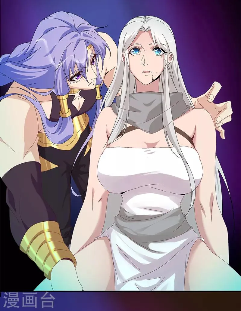 第130话 无尽噩梦 第24页