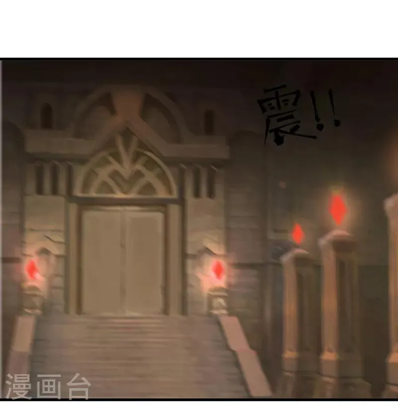 第132话 地狱恶犬 第7页