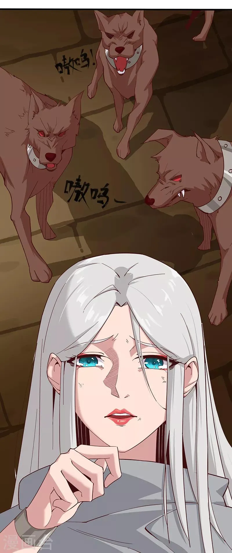 第132话 地狱恶犬 第11页