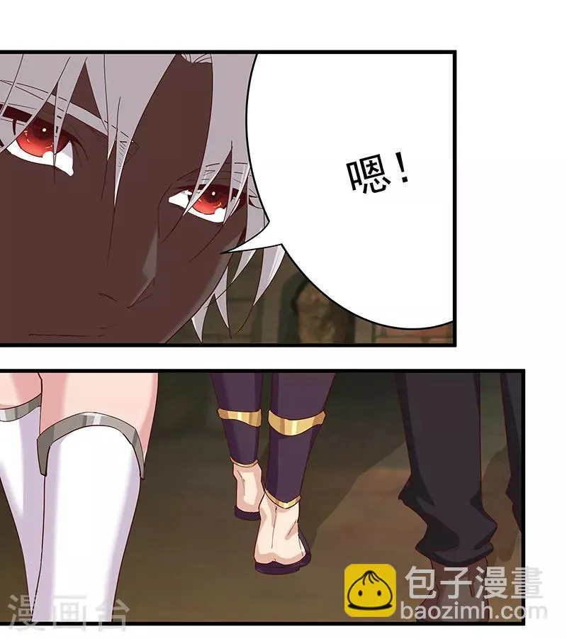 第132话 地狱恶犬 第15页