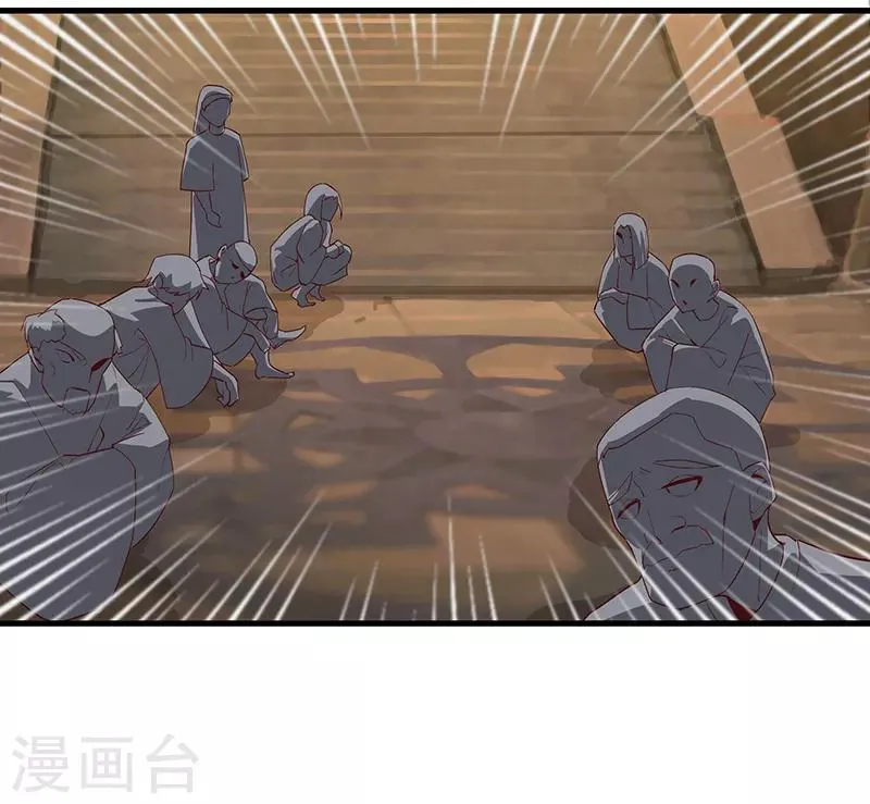 第132话 地狱恶犬 第18页