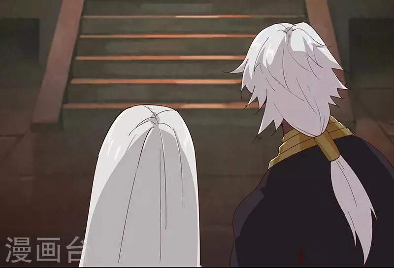 第132话 地狱恶犬 第24页