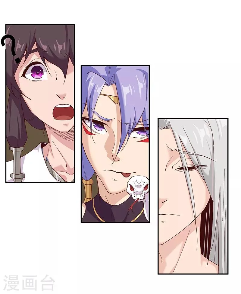 第132话 地狱恶犬 第27页