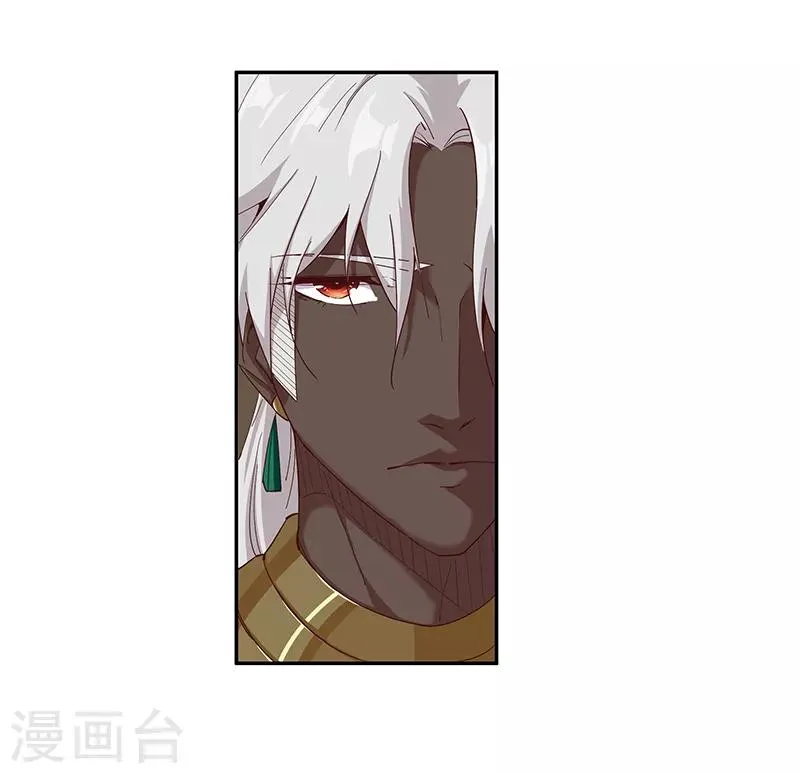 第132话 地狱恶犬 第28页