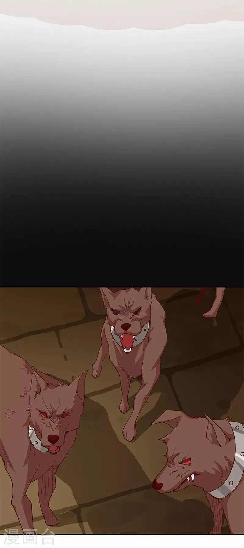 第132话 地狱恶犬 第33页
