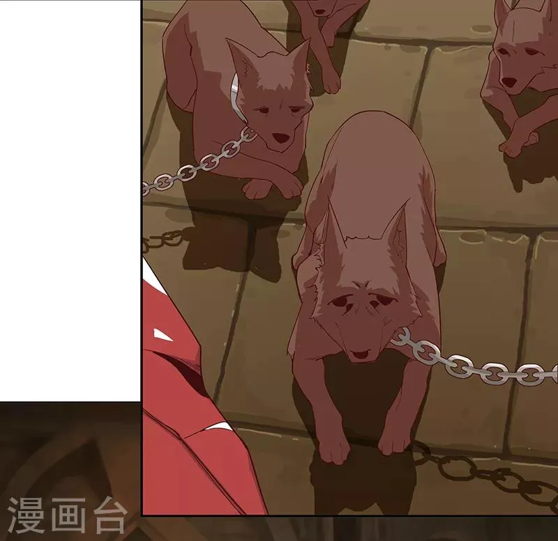 第133话 尸山血海 第22页