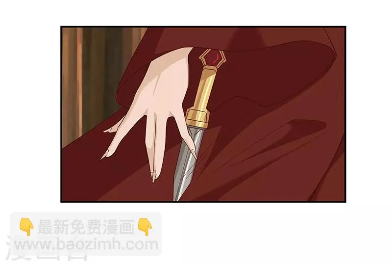 第133话 尸山血海 第24页