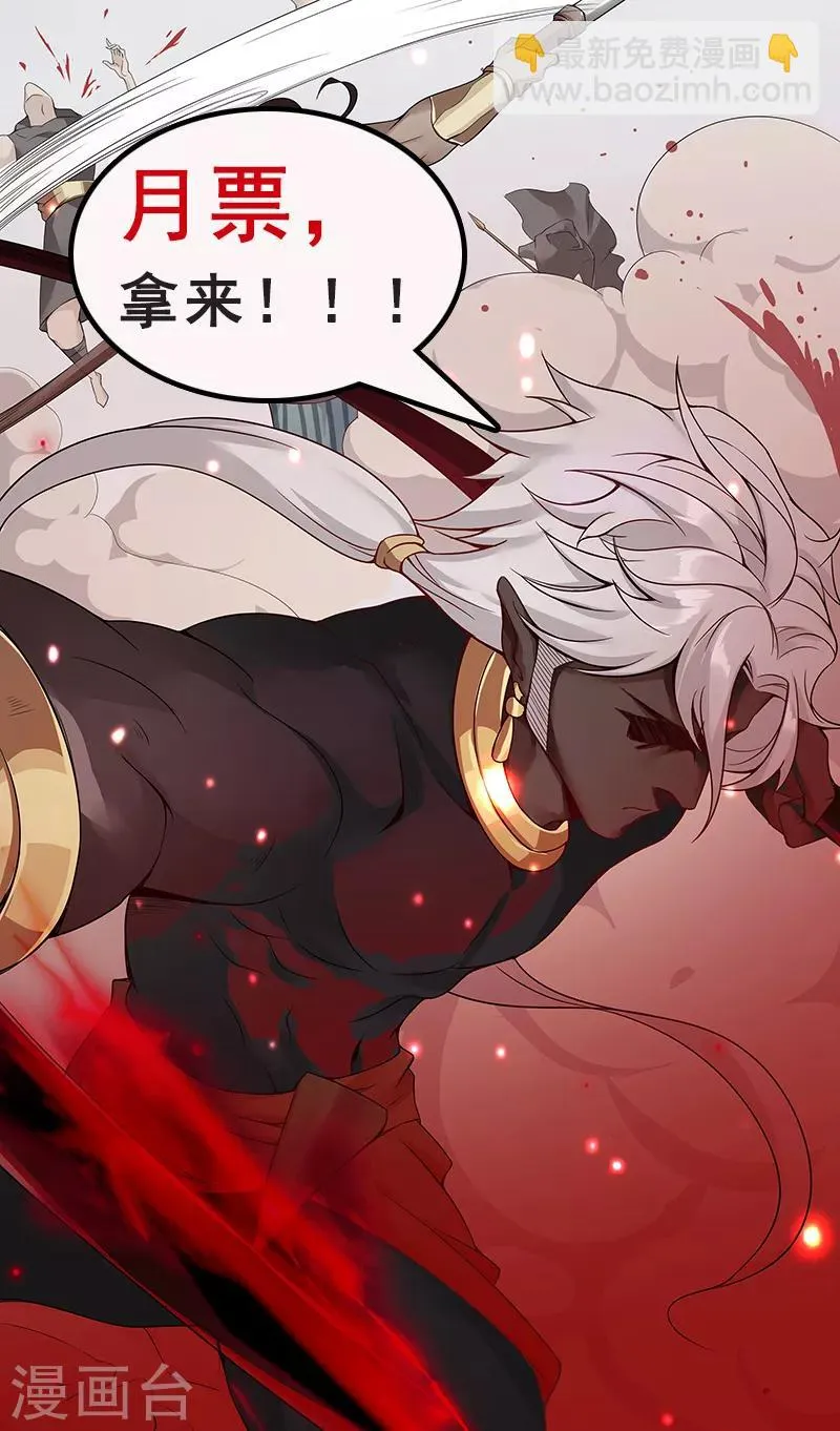 第134话 永失所爱 第26页