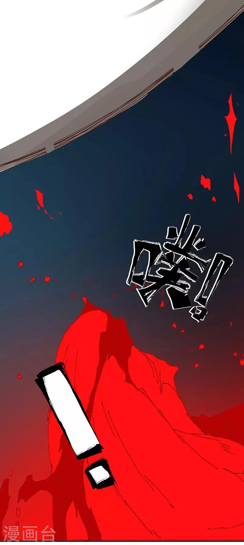 第135话 无魂无骨 第6页
