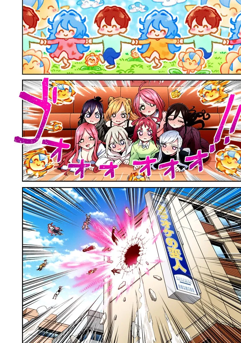 第38话全彩版 第23页