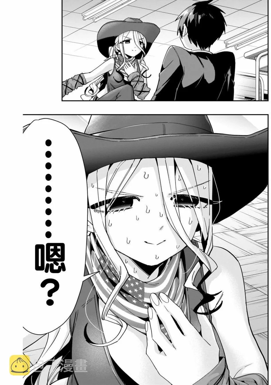 第57话 第14页