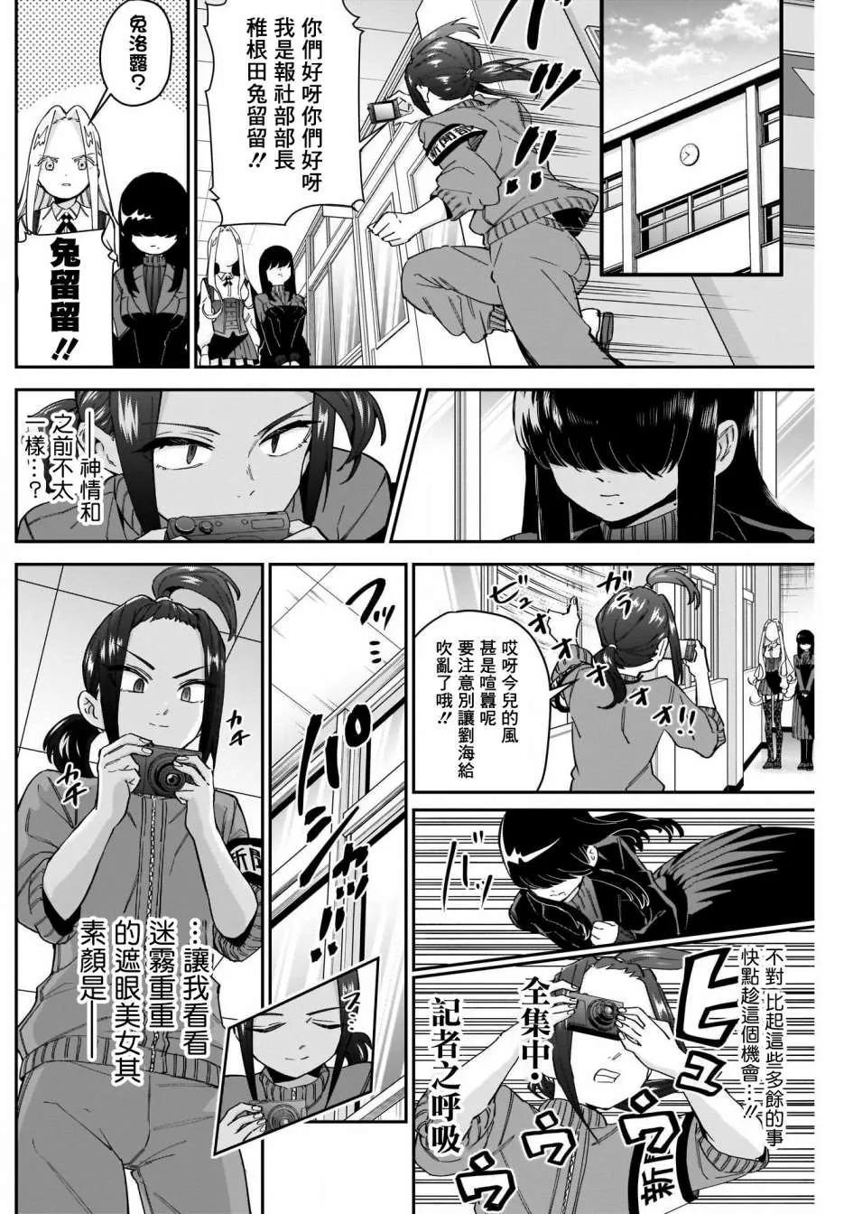 第55话 第17页