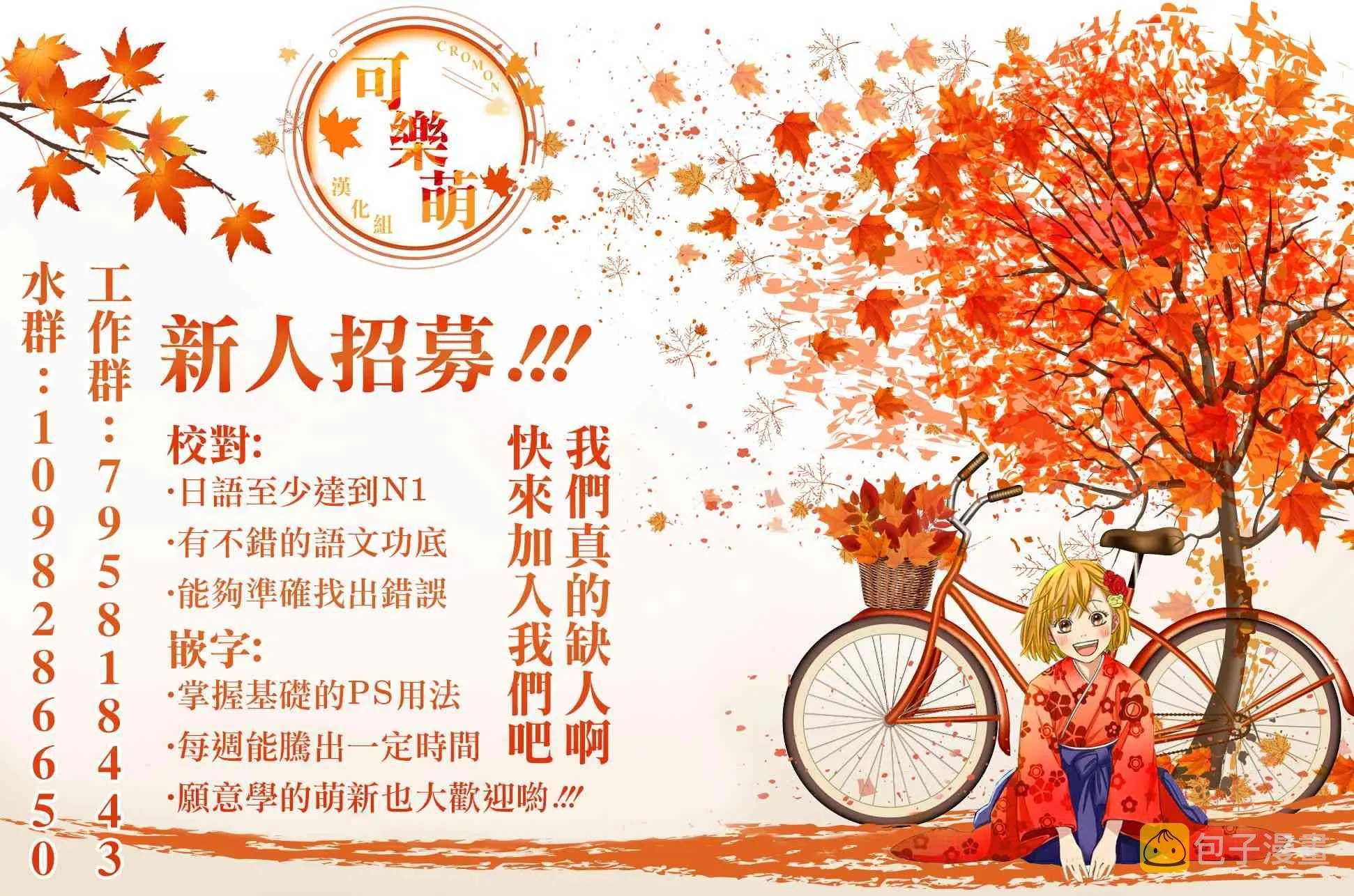 第51话 第23页