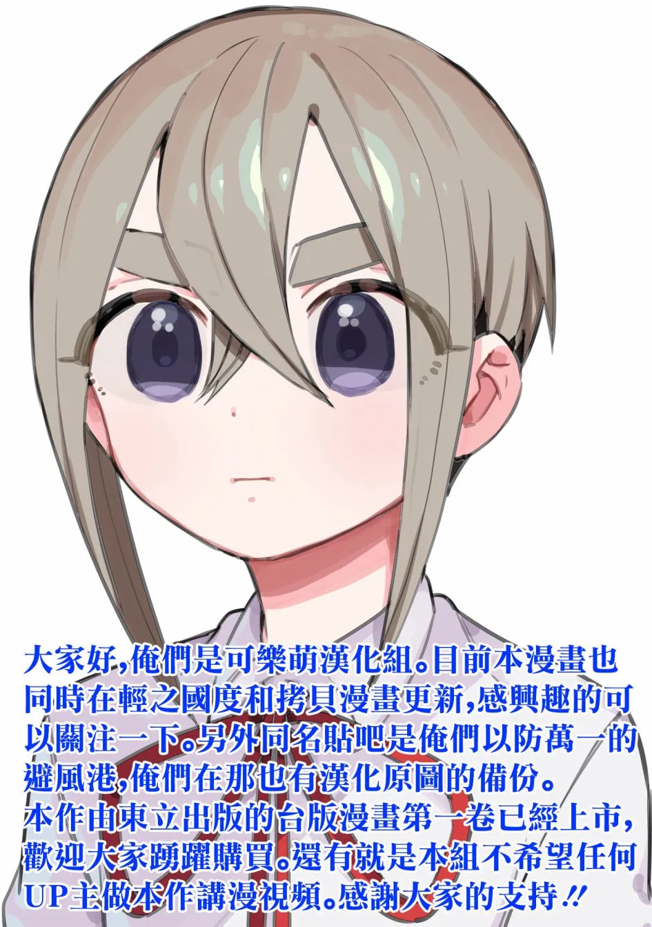 第48话 第1页