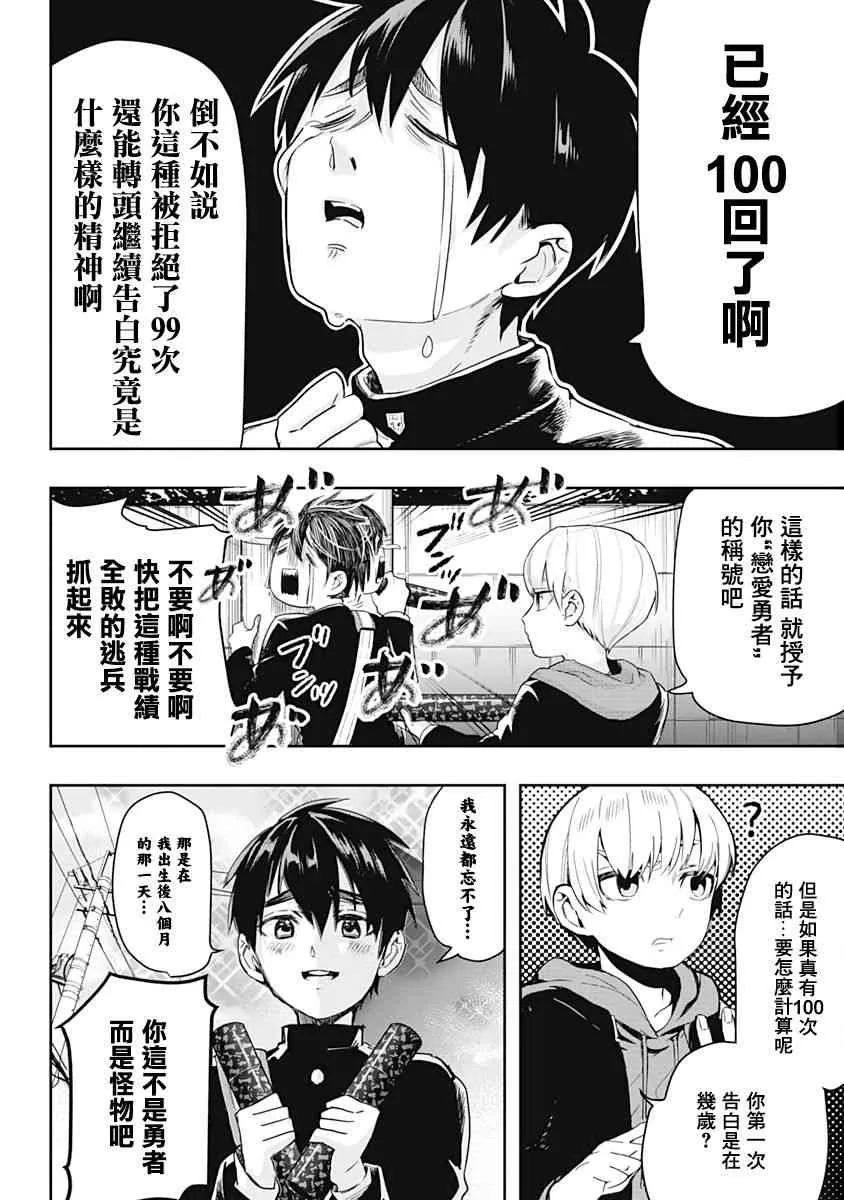 1卷 第7页
