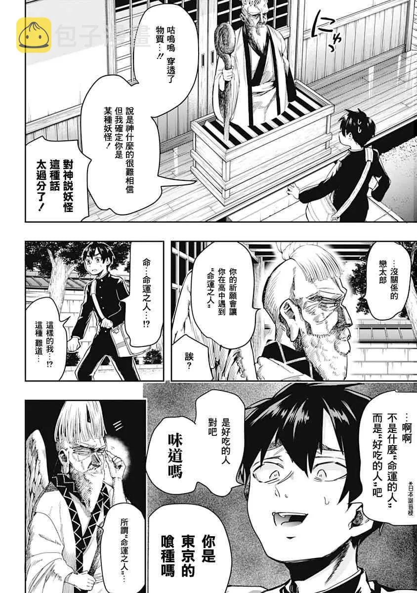 1卷 第11页