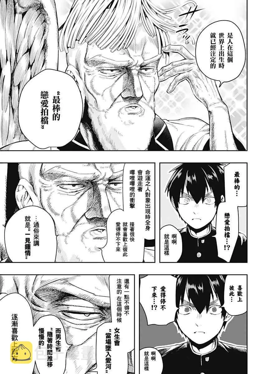 1卷 第12页