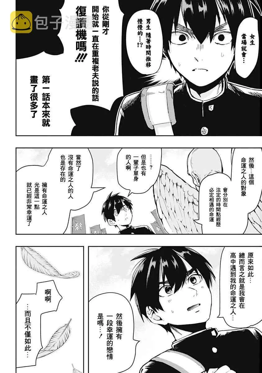 1卷 第13页