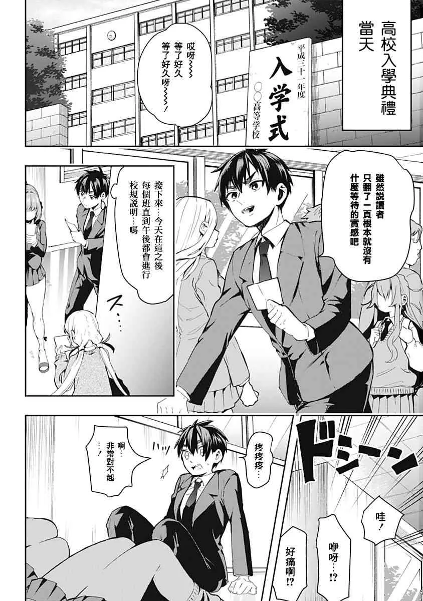 1卷 第15页