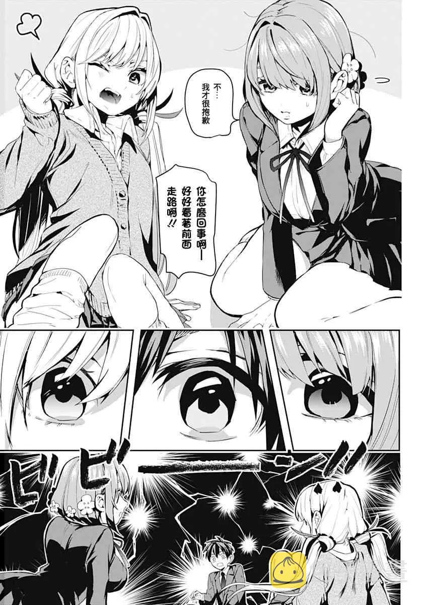 1卷 第16页