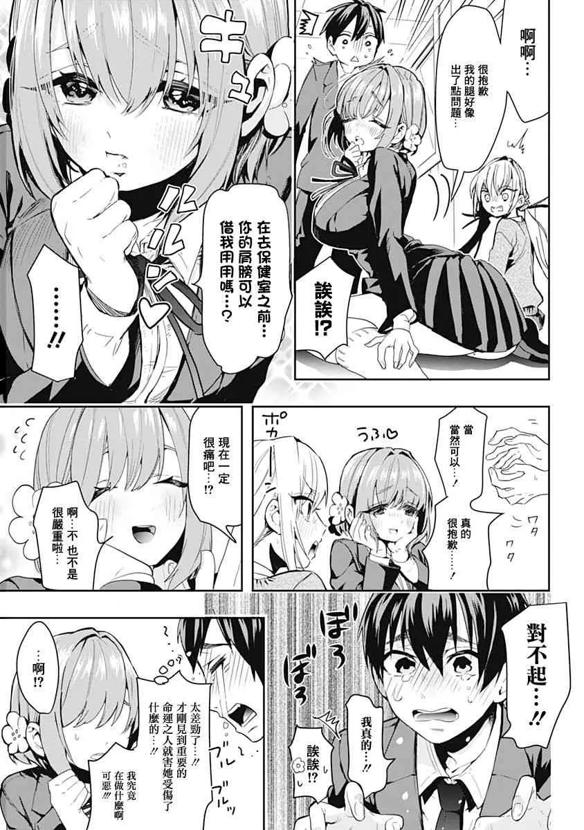 1卷 第18页