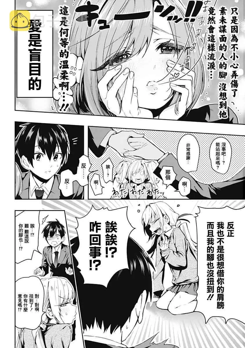 1卷 第19页