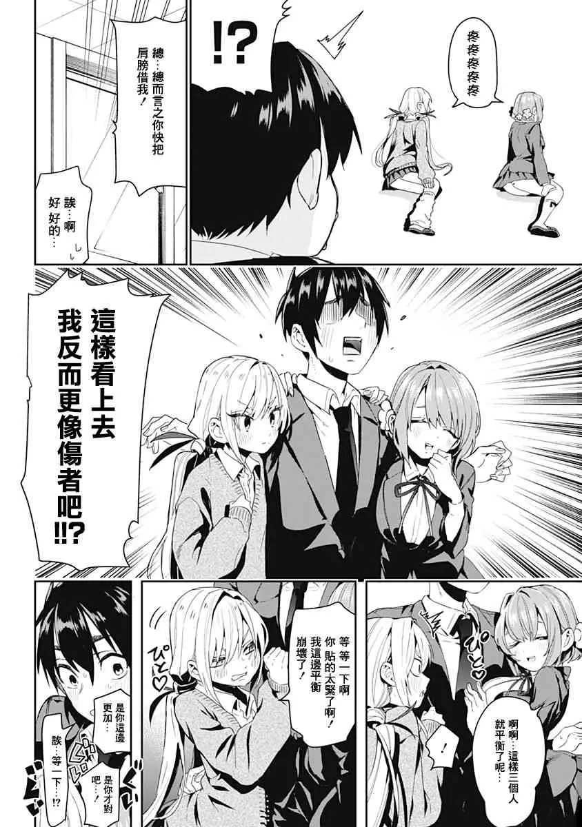 1卷 第21页