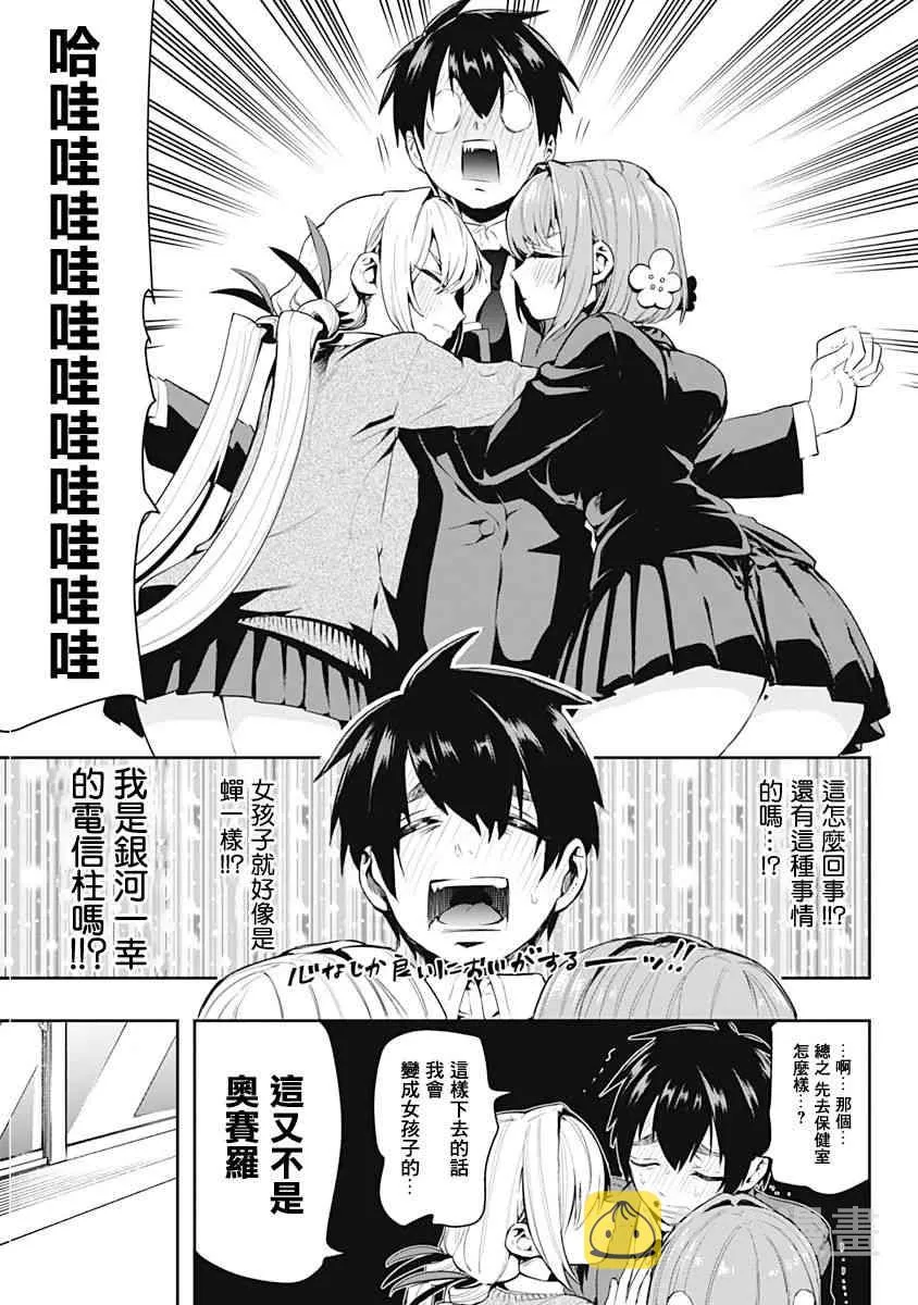 1卷 第22页