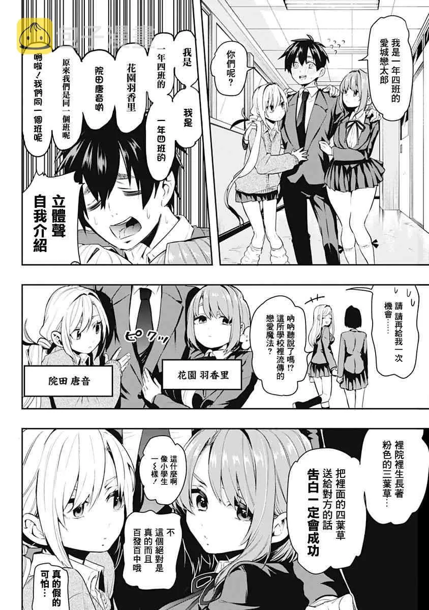 1卷 第23页